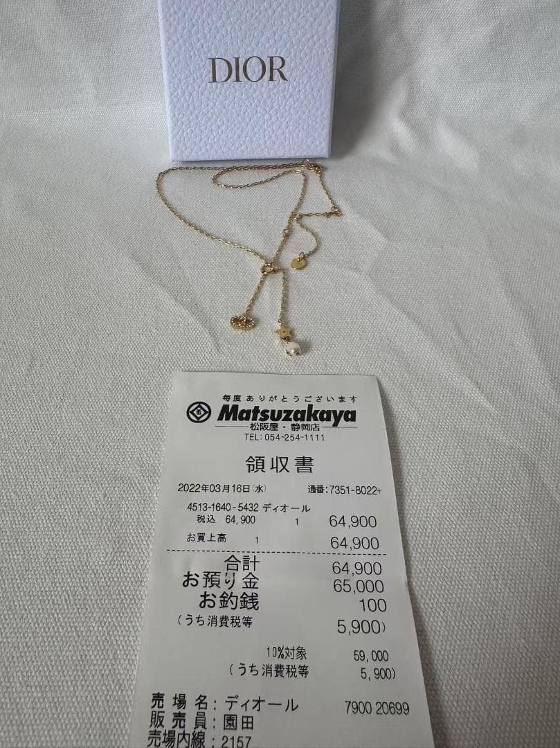 Diorネックレス