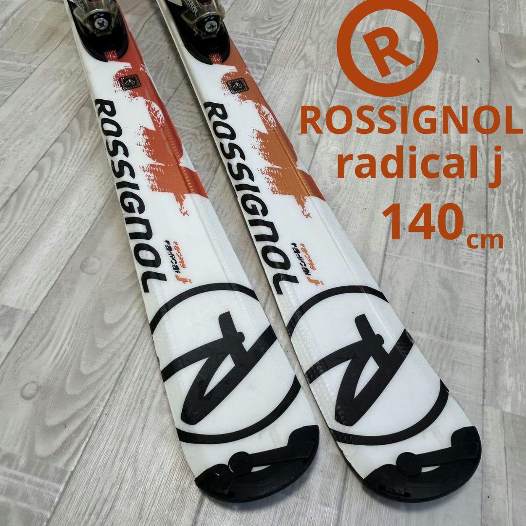 ROSSIGNOL radical j 140 スキー板 バインディング付き