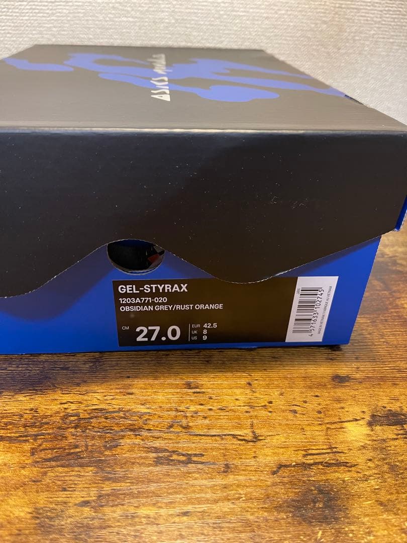 Kiko kostadinov x ASICS Novalis オレンジ