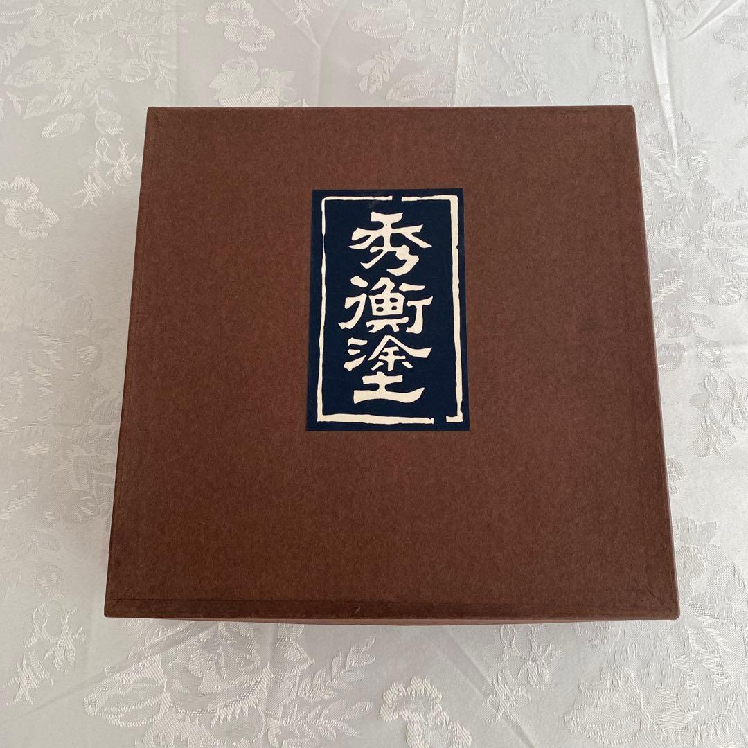 【新品未使用】 秀衡塗 お椀 蓋付き 5客セット