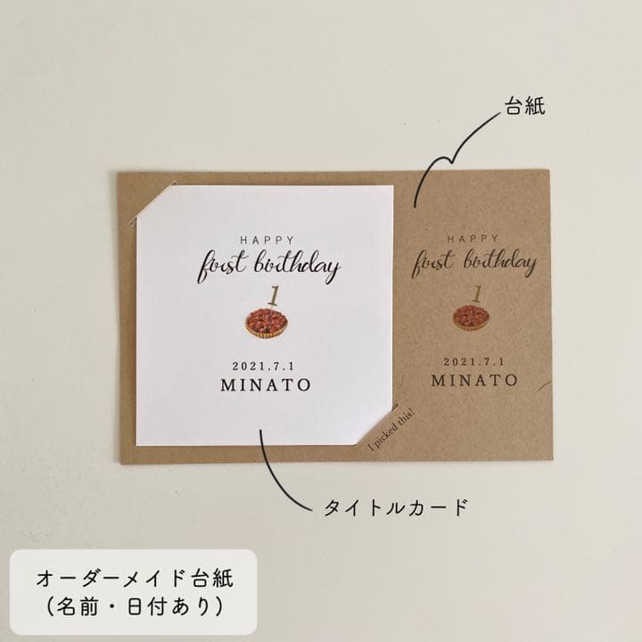 【ご注文受付終了】選び取りカード 水彩タッチ 正方形