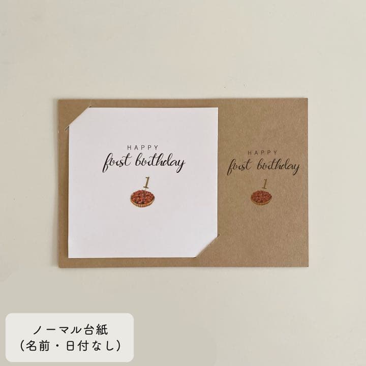 【ご注文受付終了】選び取りカード 水彩タッチ 正方形