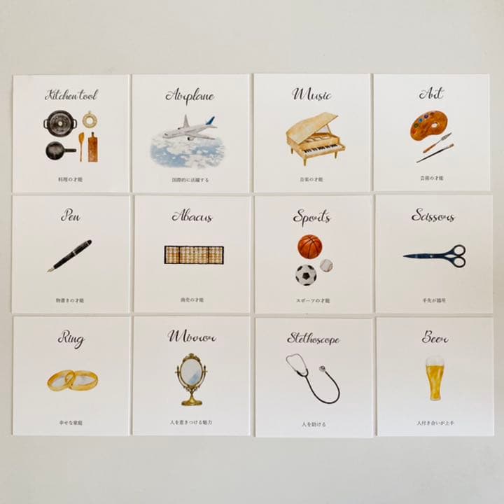 【ご注文受付終了】選び取りカード 水彩タッチ 正方形