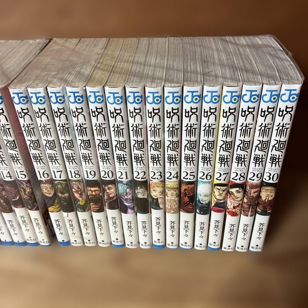 呪術廻戦　全巻（0-30巻）セット　0112B
