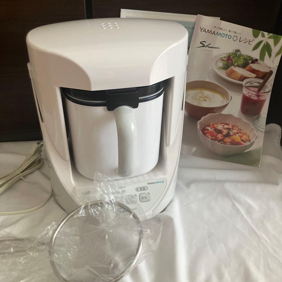 YAMAMOTO クックマスター　CM61 調理器具 ホワイト