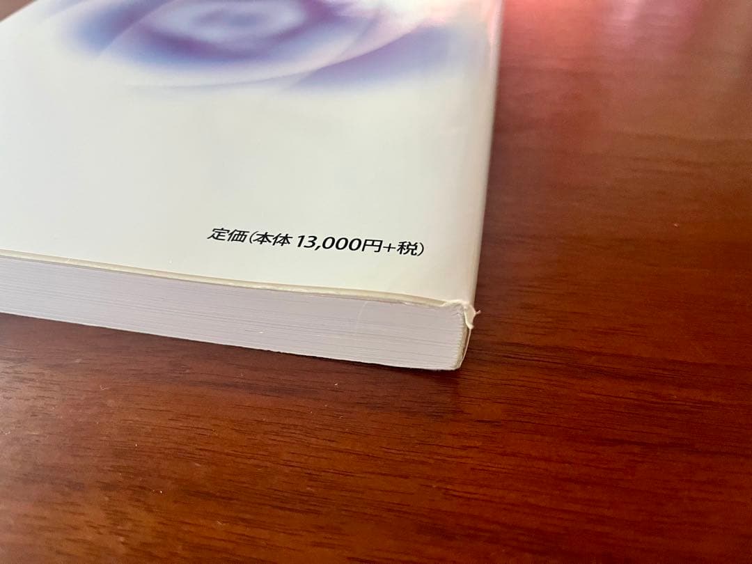 【美品】シミの治療 このシミをどう治す?