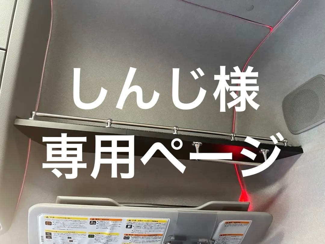 しんじ ページ‼️UDクオン　ルーフラックmini