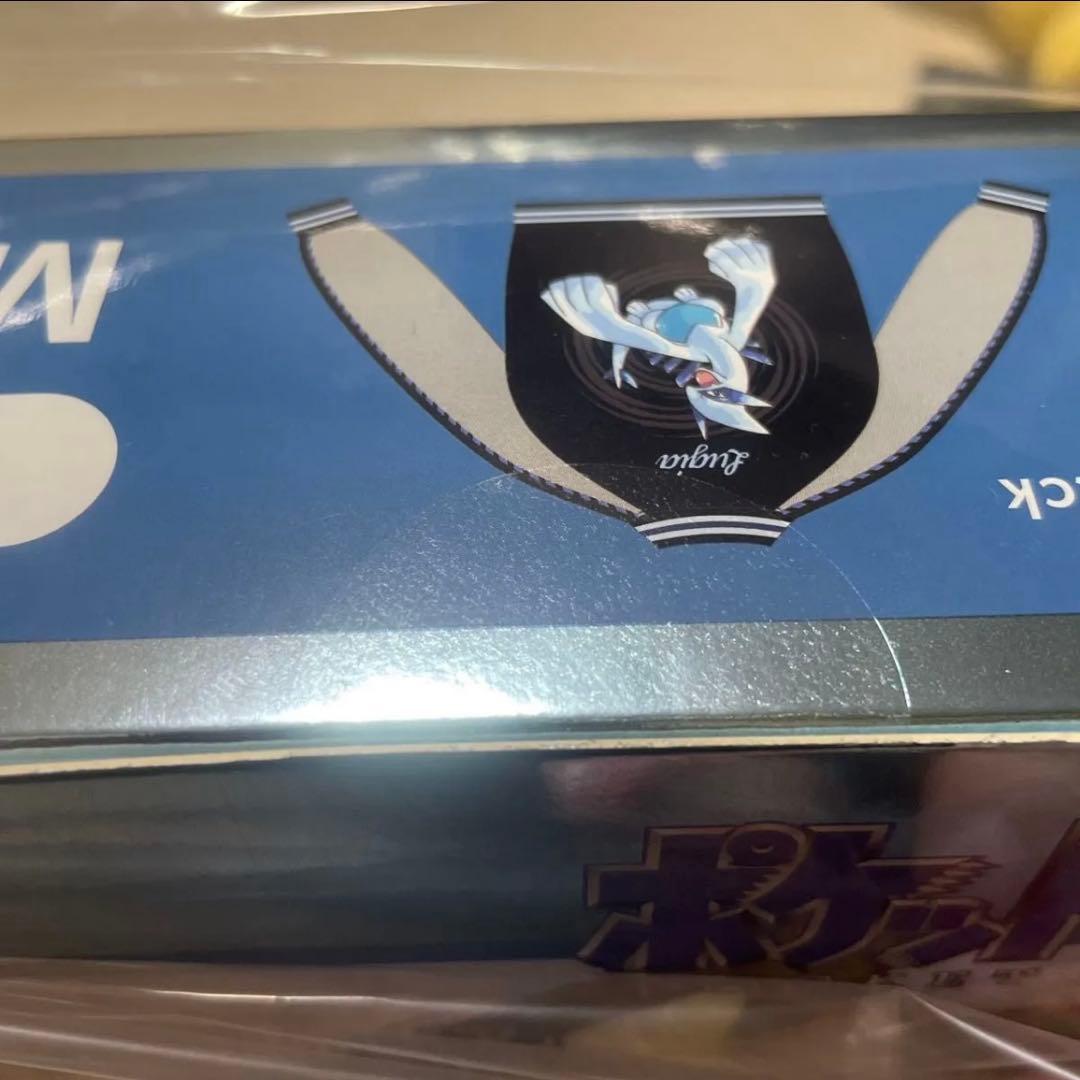 ポケットモンスター 銀 スカジャン　ルギア