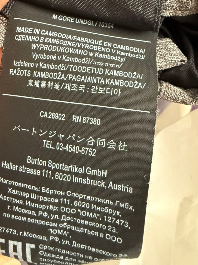 バートン　手袋