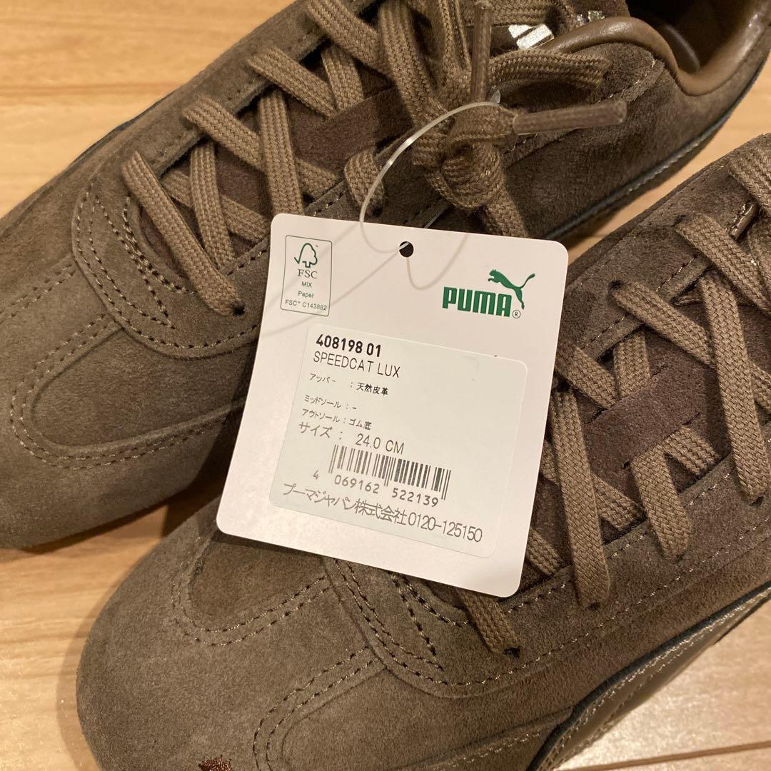 PUMA スピードキャット ブラウン
