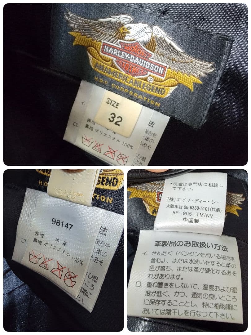 HDC製 上質牛革 ハーレーダビッドソン 32 レザーパンツ 黒