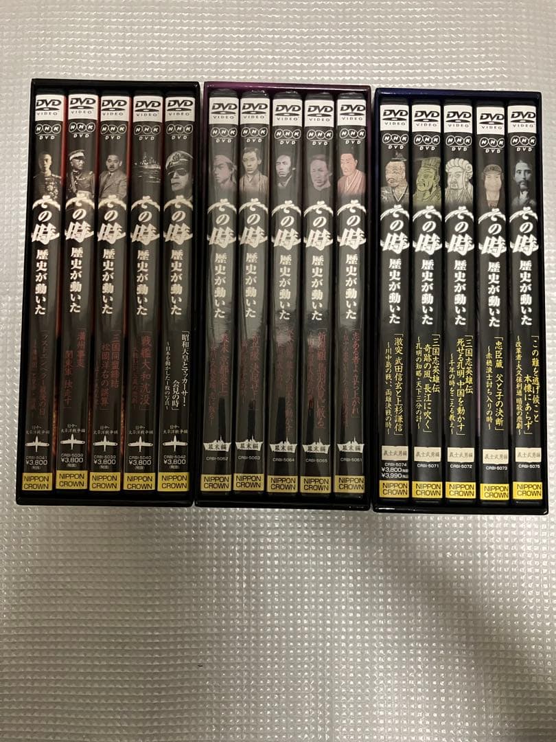 NHK DVD その時歴史が動いた DVD-BOX (DVD 20枚セット)