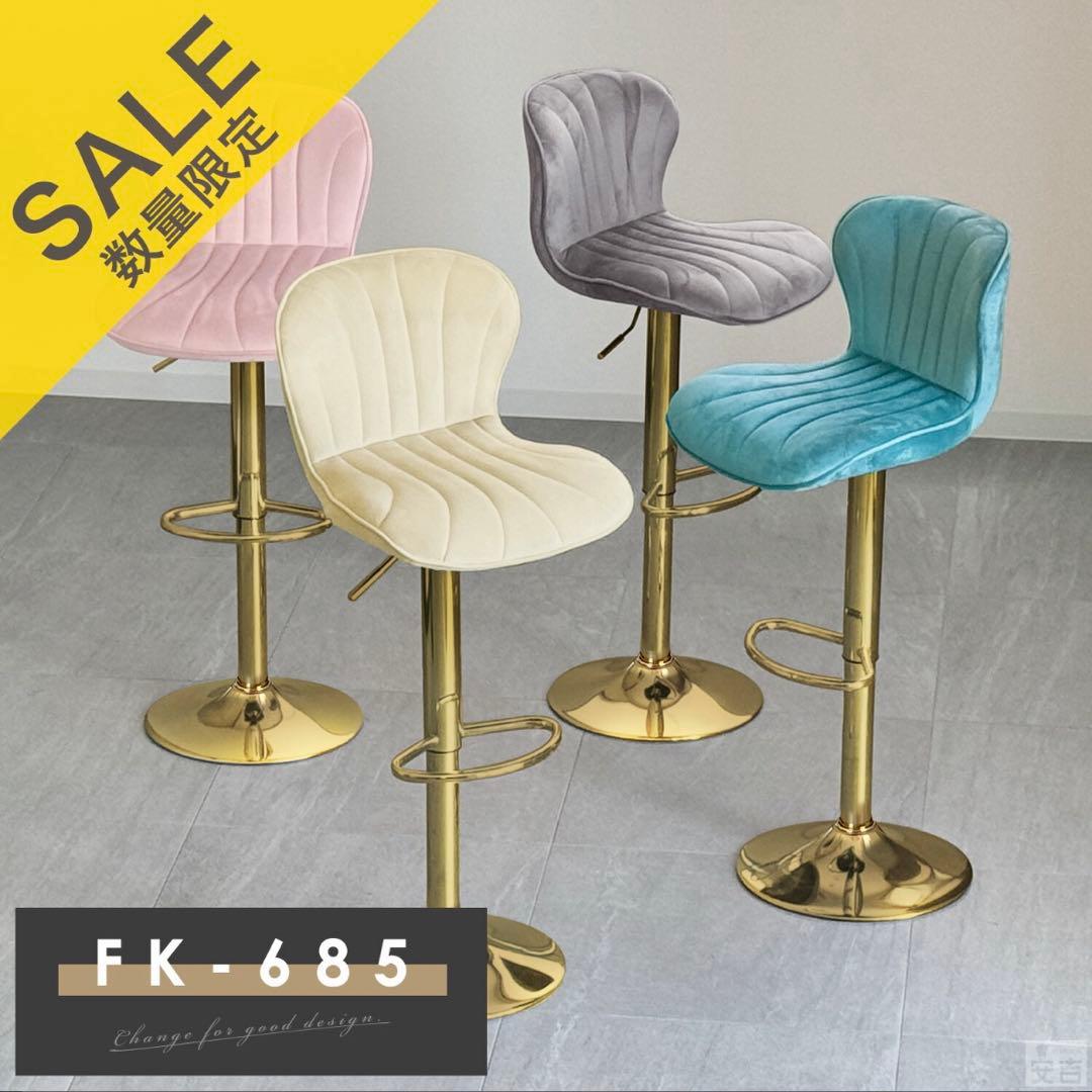 回転バーチェア　グレー