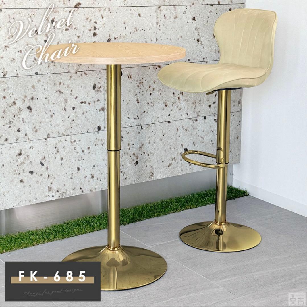 回転バーチェア　グレー