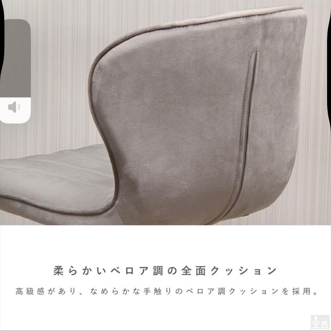 回転バーチェア　グレー