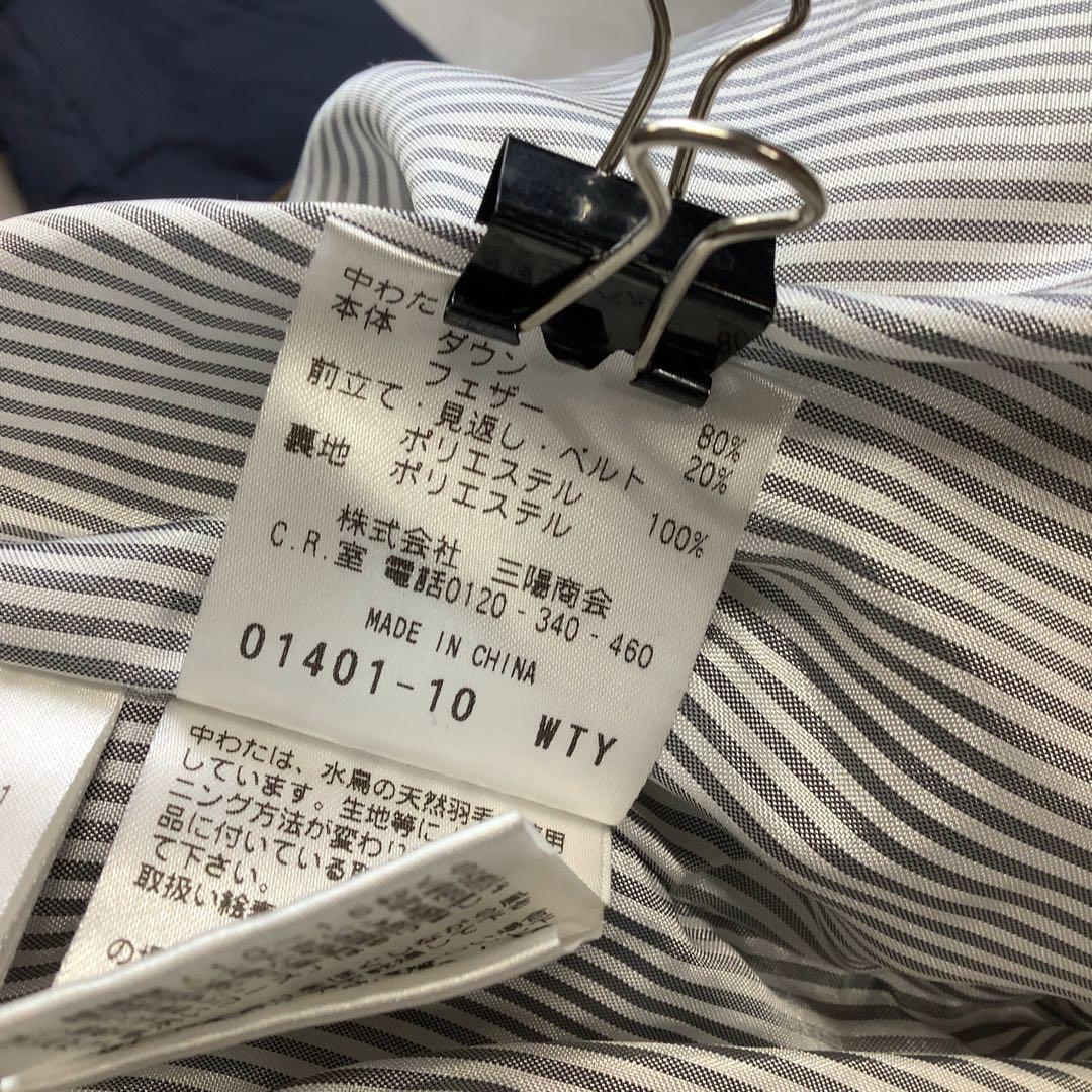 良品 MACKINTOSH PHILOSOPHY ショールカラーダウンコート