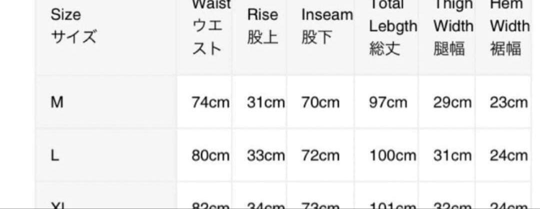 最安値‼️ BREATH PANTS BADHOP ベロア