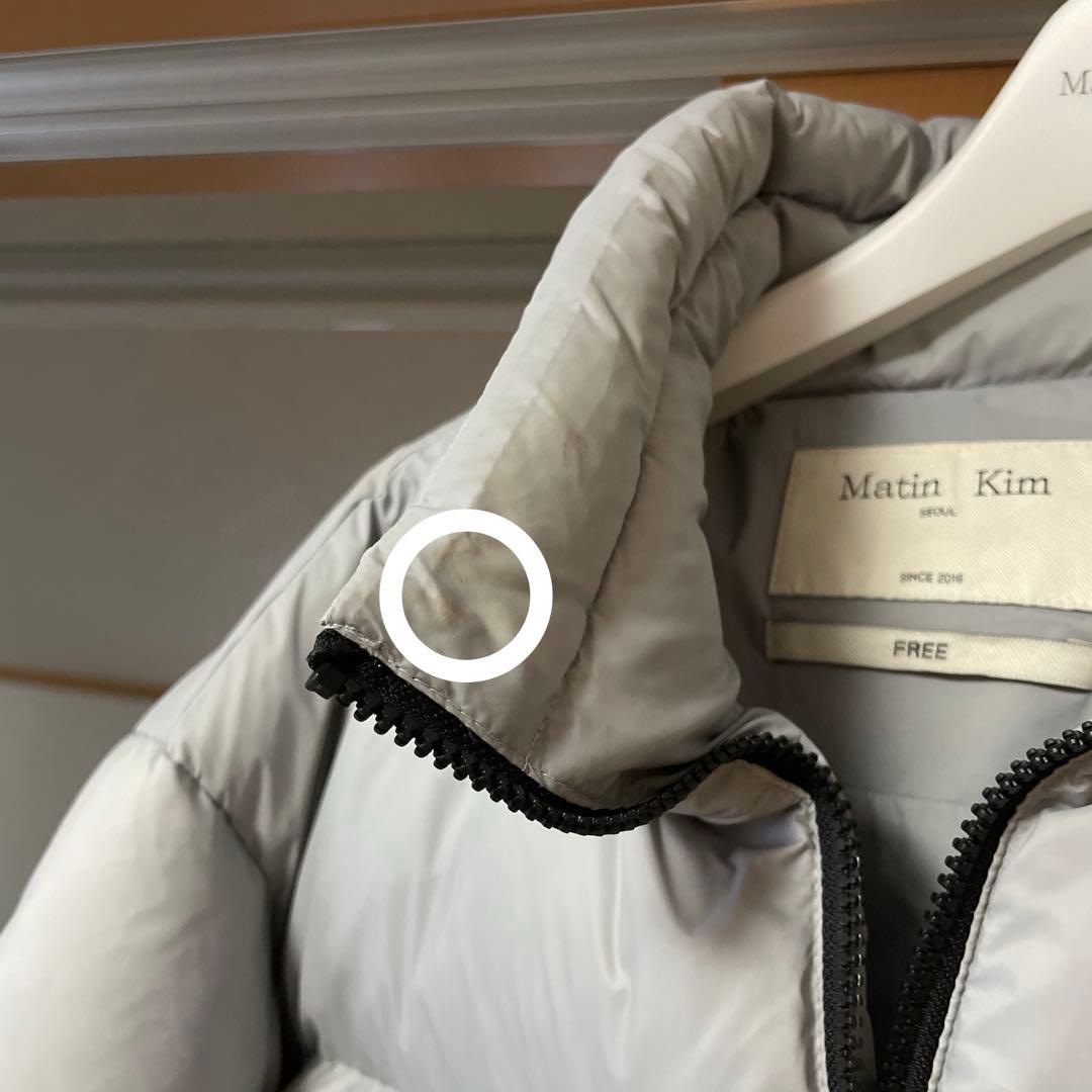 Matin Kim マーティンキム ショート丈 ダウンジャケット グレー