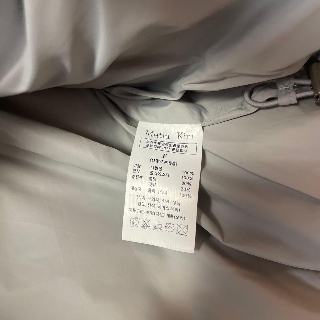 Matin Kim マーティンキム ショート丈 ダウンジャケット グレー