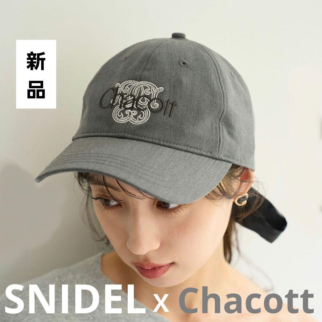 新品　スナイデル　チャコットキャップ【Chacott】CAP　SNIDEL