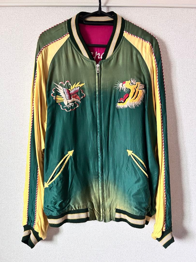 テーラー東洋スカジャンエージング加工グリーンイエローレッドXL古着