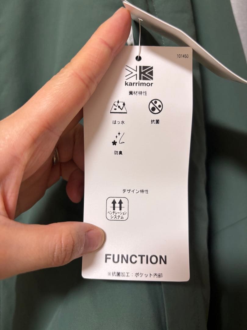 カリマーマウンテンパーカー