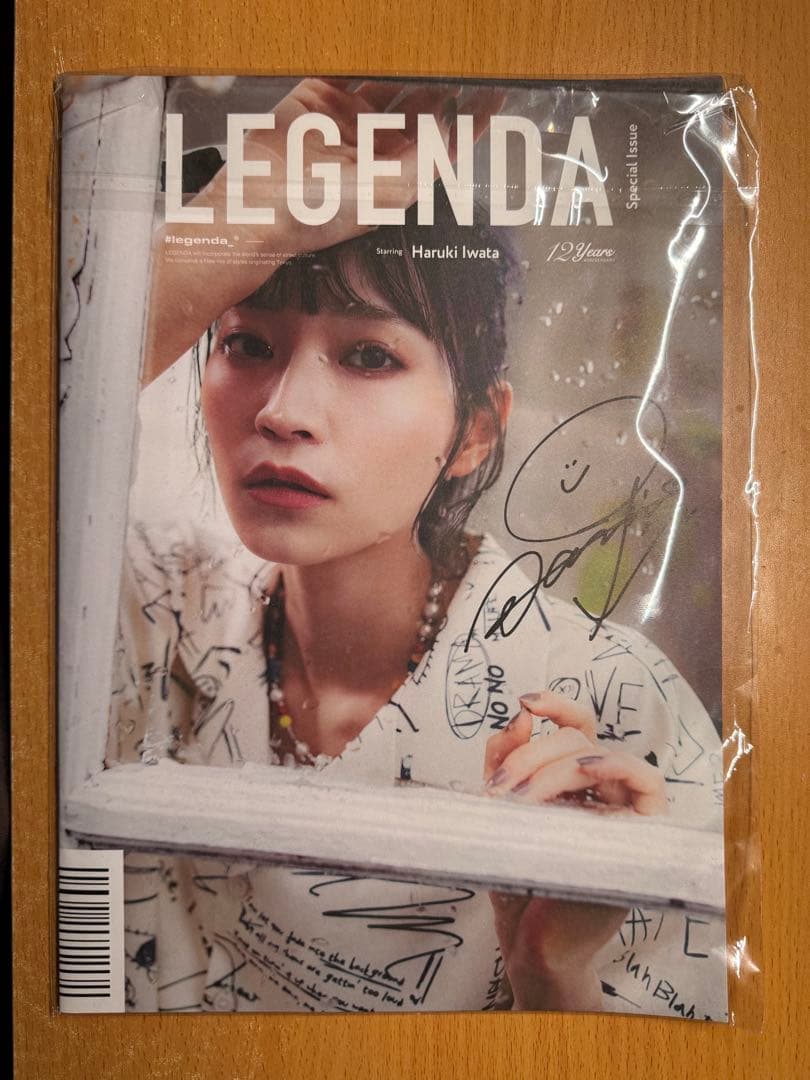 岩田陽葵 LEGENDA サインフォトブック