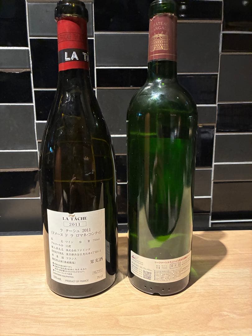 ロマネコンティ 2011 & シャトーマルゴー　空き瓶セット