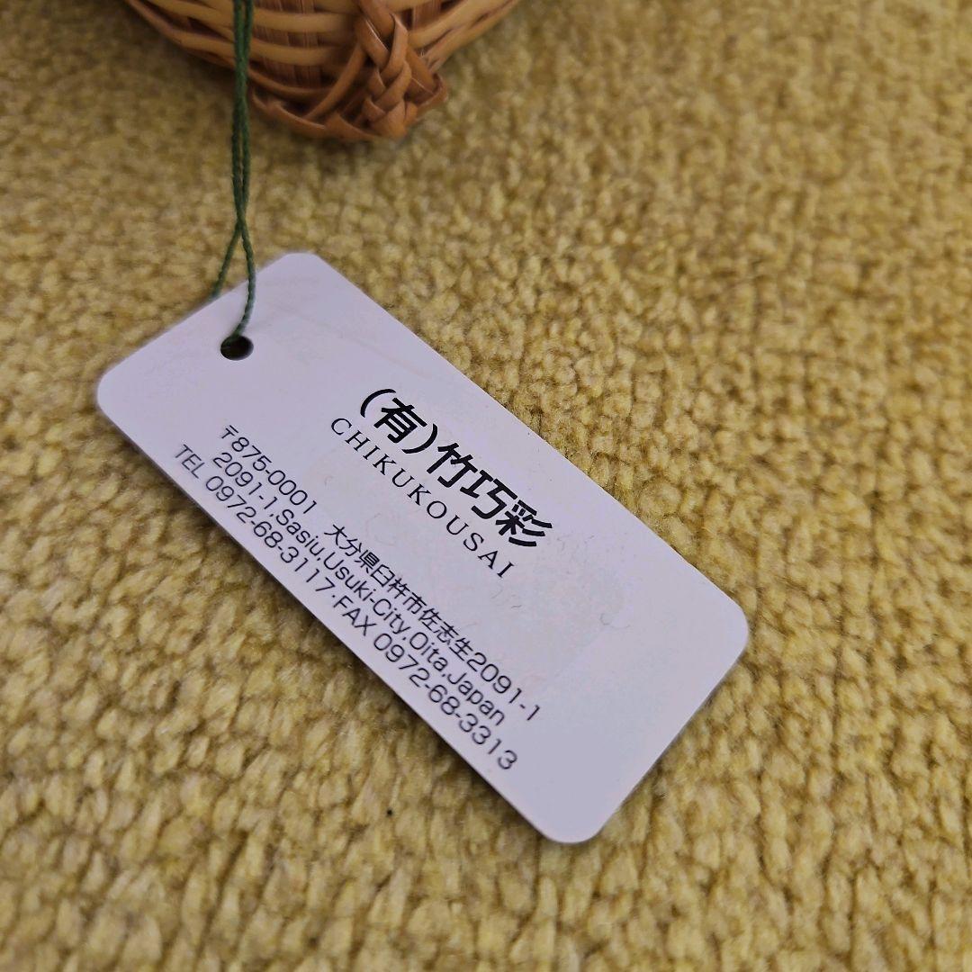 【新品】竹巧彩　竹　真竹　お弁当箱　おむすび箱　長方形　小物入れ