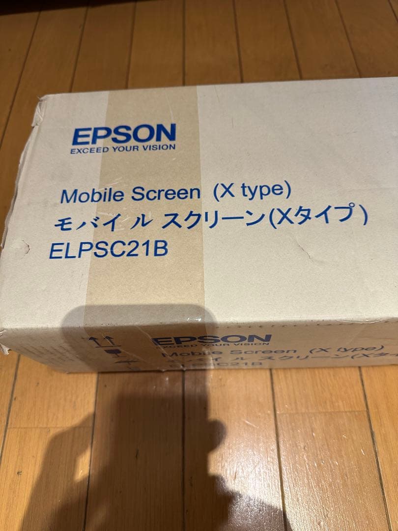 EPSON モバイルスクリーン ELPSC21B 80インチ