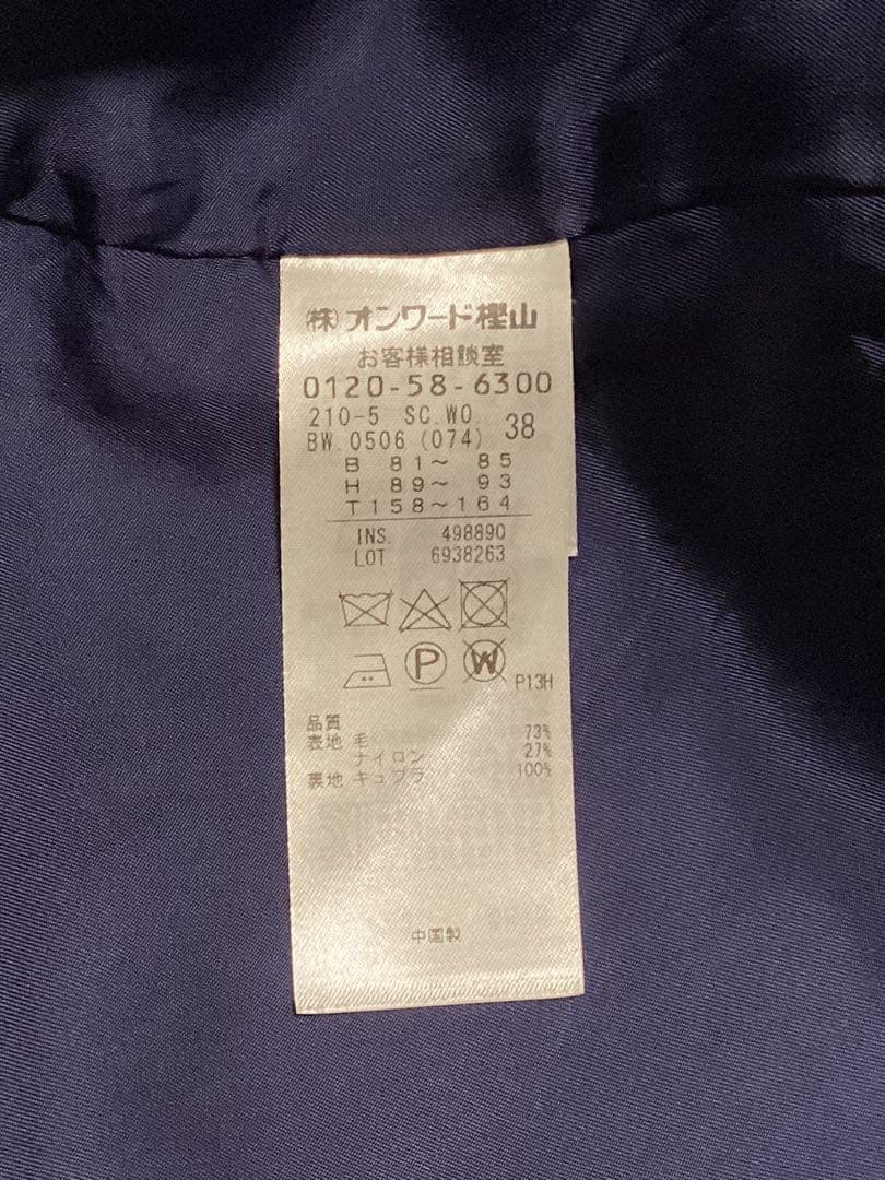 23区　【中村アンさん着用】ダブルクロスベロアスタンドカラーコート　インクブルー