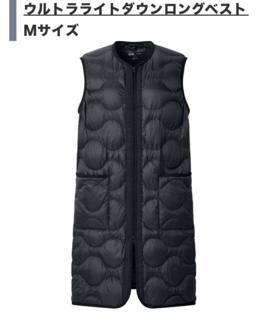 21時まで限定価格！新品同様ユニクロ×セオリーコラボ　ウルトラライトダウン