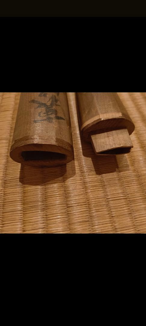 脇差拵 備前長船 家吉作 白鞘 柄 木ハバキ