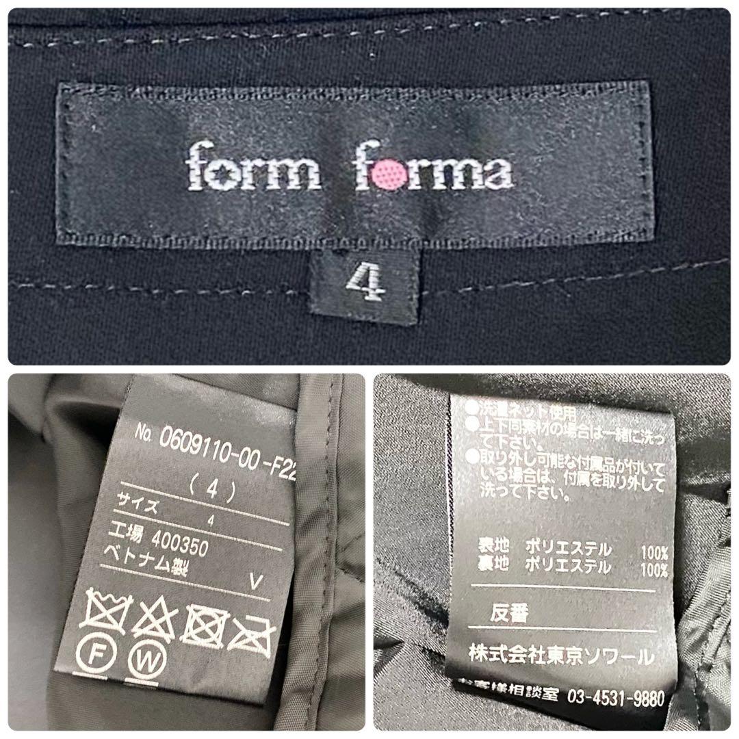 Form forma フォルムフォルマ ブラックフォーマル コート ライナーつき