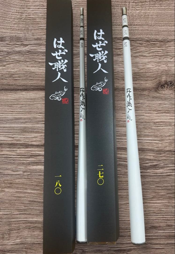 【限定】トーキョーマハゼ　はぜ職人　4.5.6尺　7.8.9尺　2本セット