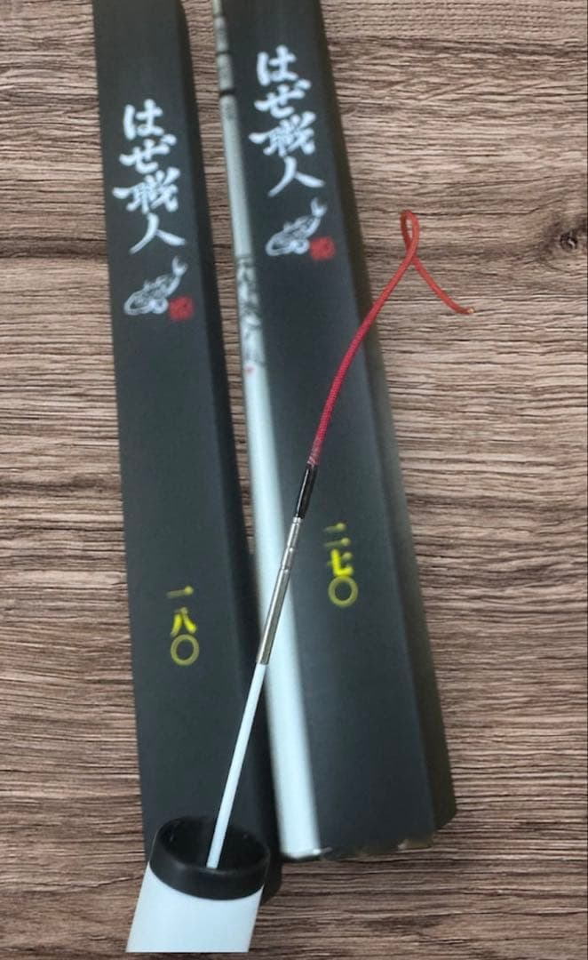 【限定】トーキョーマハゼ　はぜ職人　4.5.6尺　7.8.9尺　2本セット