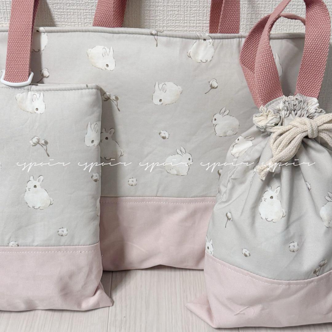 【送料無料】入園入学3点セット(綿花うさぎ/ラビット)