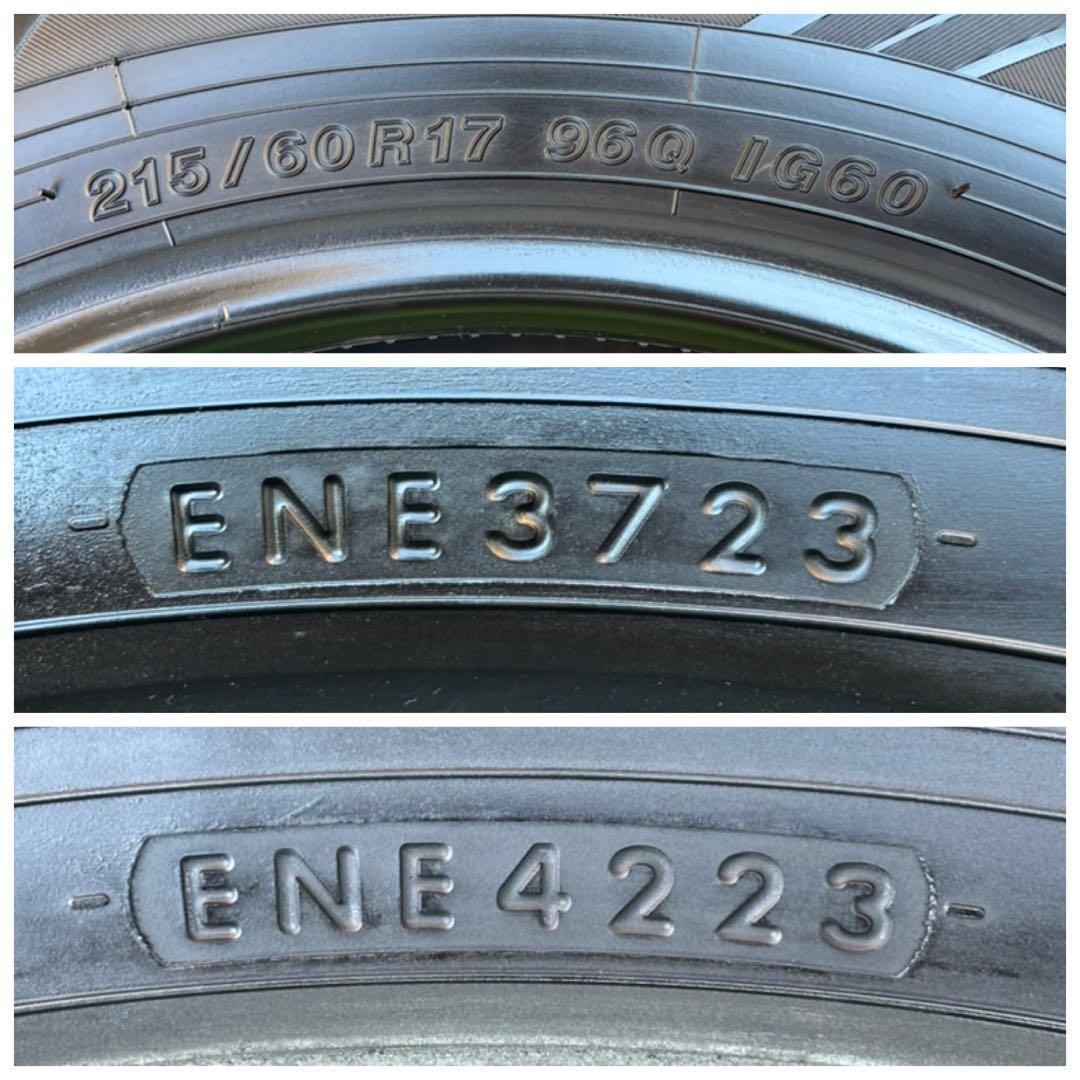 YOKOHAMA ice GUARD 215/60R17 2023年製9.5分山