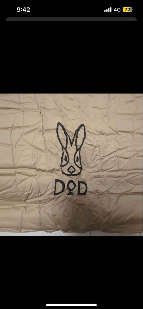 【枕付き】DOD ソトネノキワミL　アウトドア用エアーベッド