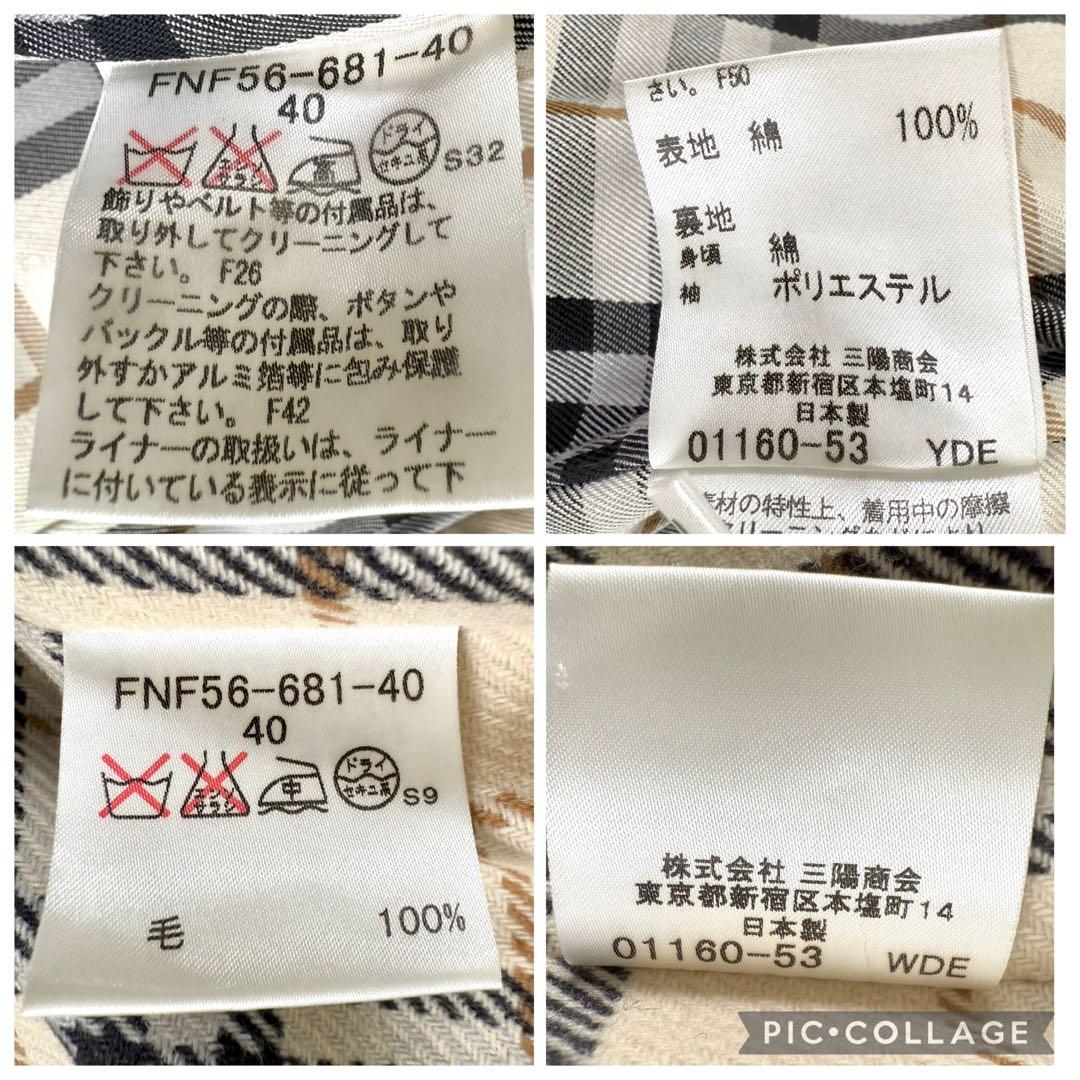 バーバリーブルーレーベル トレンチコート ロング丈 ライナー付 ノバチェック L