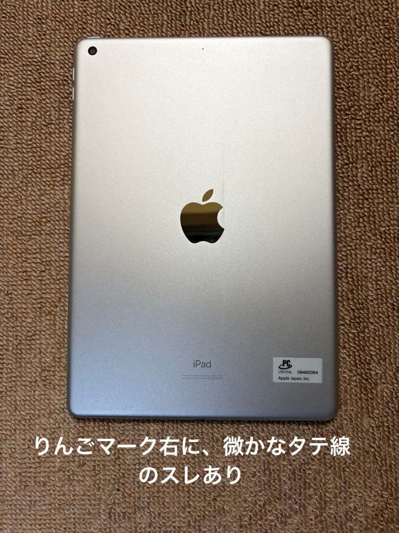 iPad第7世代　Apple Pencil第1世代　セット