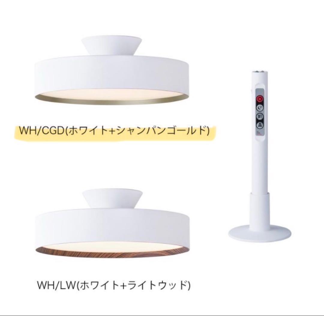 【新品未開封】アートワークスタジオGlow LEDシーリングライト5000