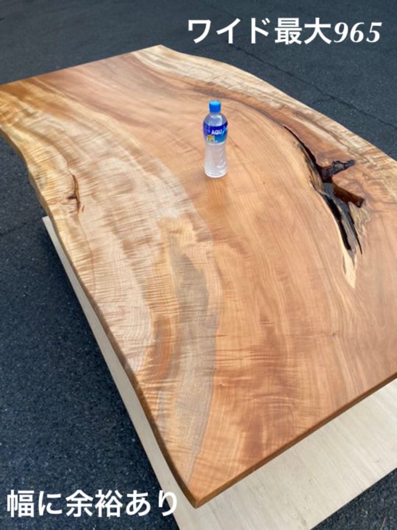 [即購入OK] 栃(とち)ダイニングテーブル　総無垢材極上杢　新品未使用