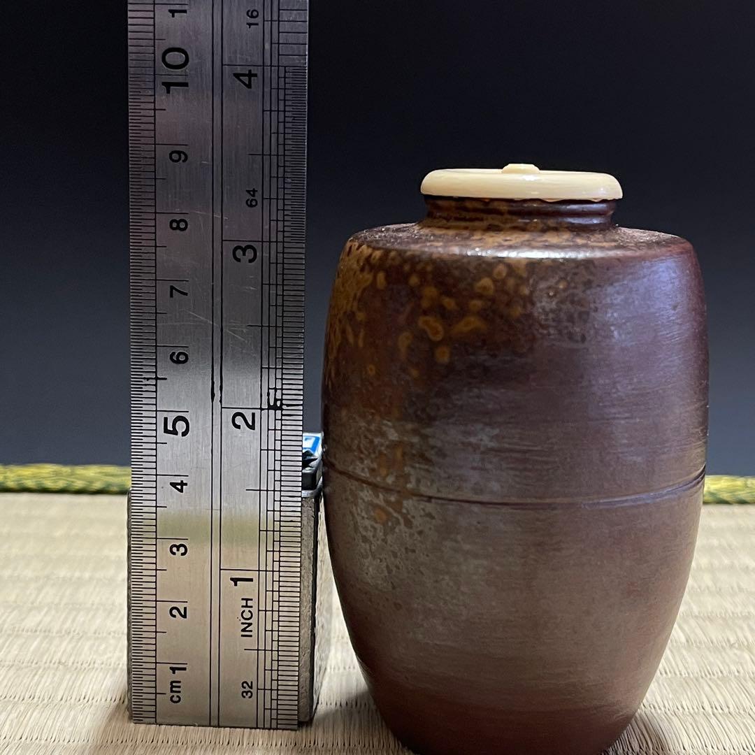 備前焼 木村陶 肩衝 茶入 茶道具 骨董品 300