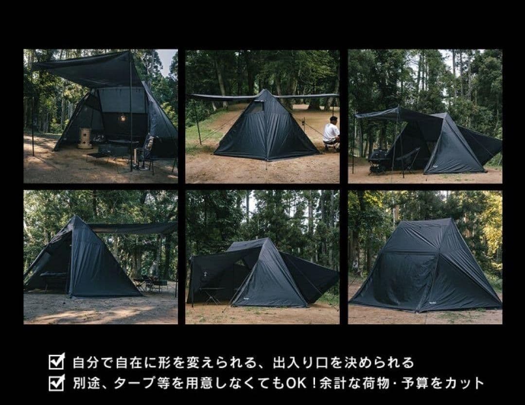 GIMMICK m8 GM-TT3000 パップテント