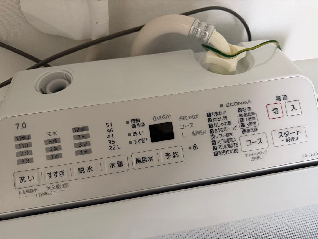 2022年製 パナソニック 7kg洗濯機 インバーター NA-FA70H9