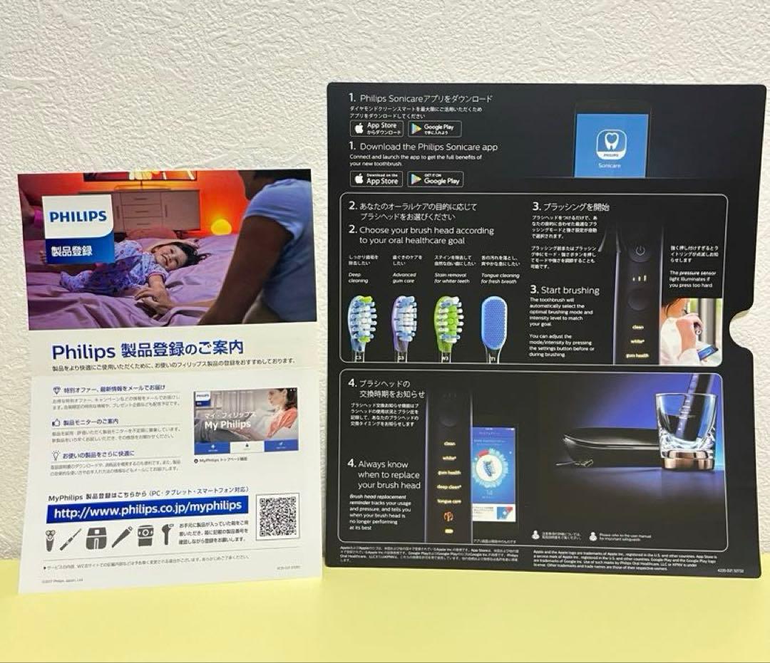 ソニッケアー 電動歯ブラシ ダイヤモンドクリーン スマートHX9964/55