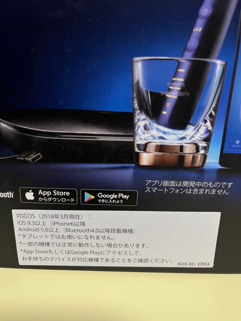 ソニッケアー 電動歯ブラシ ダイヤモンドクリーン スマートHX9964/55