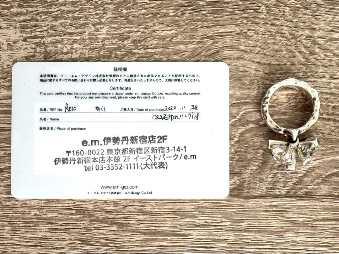 【美品】e.m. ジルコニアリング11号 イーエム