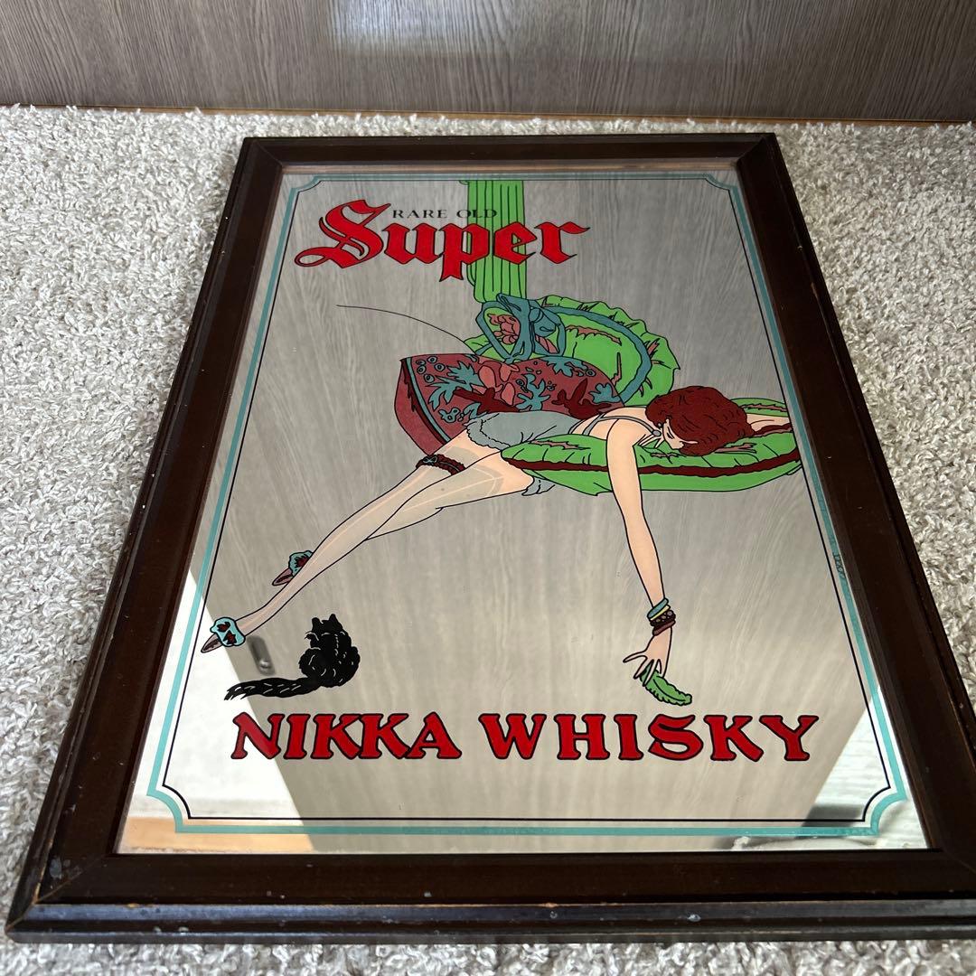 昭和レトロ❓❣️ニッカウイスキー パブミラー スーパー